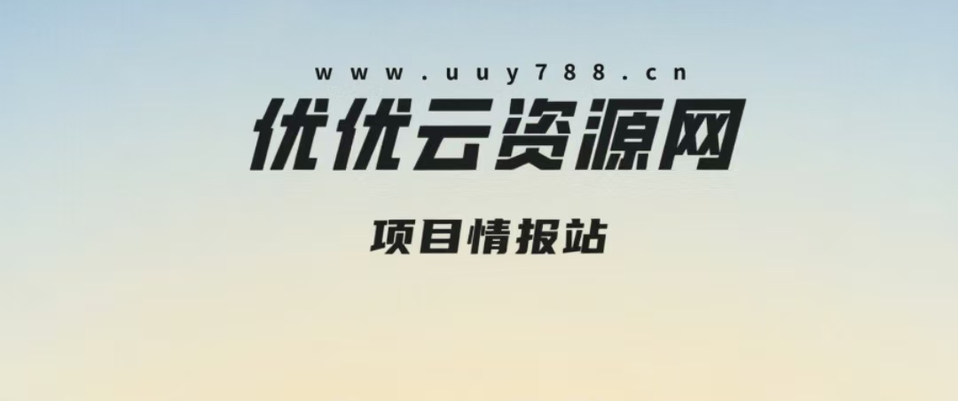 用户封面