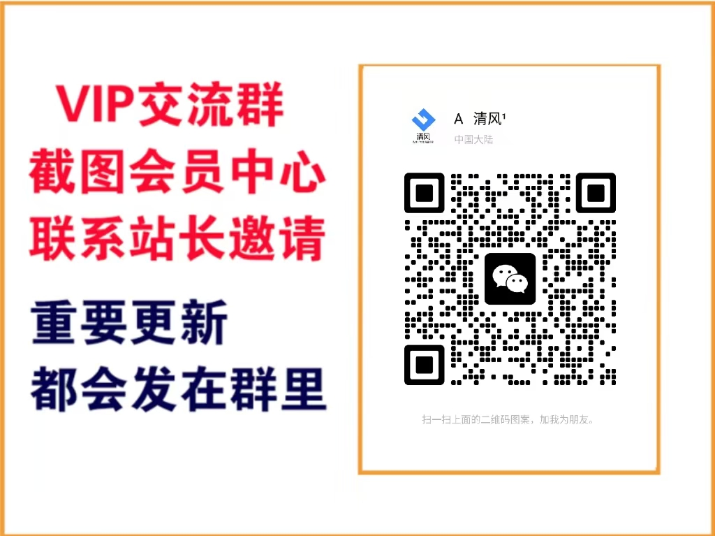 悠悠云网创【VIP会员专属交流群】-悠悠云网创