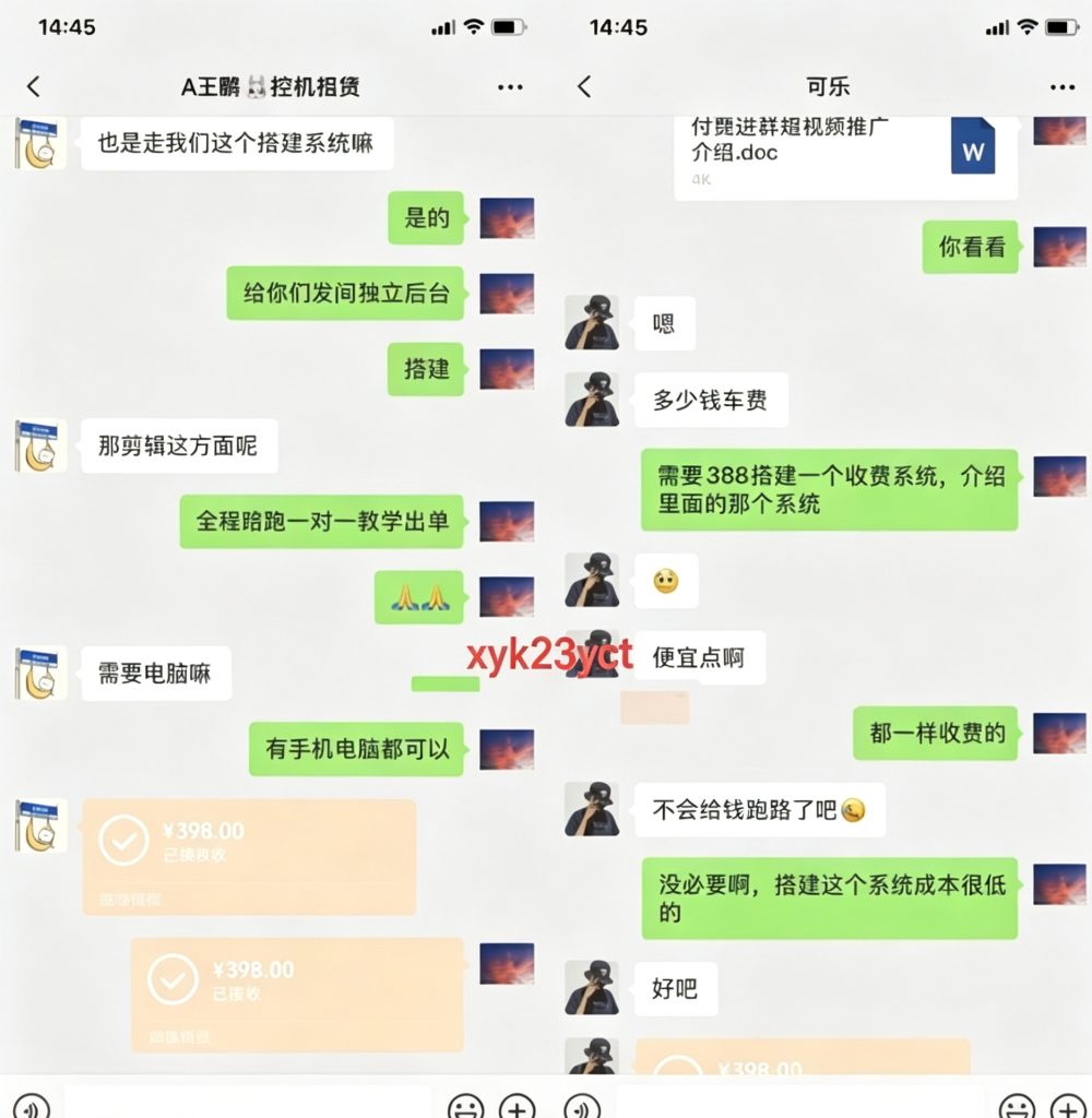 图片[4]-你还在到处找项目？还在当韭菜？我靠卖项目一个月收入5万+，曾经我也是个失败者。-悠悠云网创